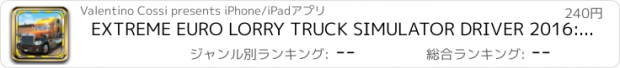 おすすめアプリ EXTREME EURO LORRY TRUCK SIMULATOR DRIVER 2016: HEAVY MONSTER 3D SIM