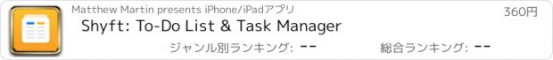 おすすめアプリ Shyft: To-Do List & Task Manager