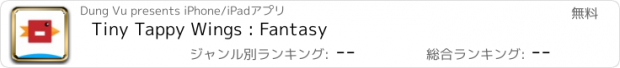 おすすめアプリ Tiny Tappy Wings : Fantasy