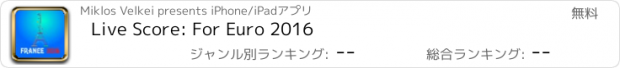 おすすめアプリ Live Score: For Euro 2016