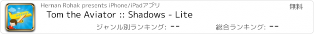 おすすめアプリ Tom the Aviator :: Shadows - Lite