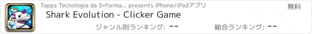 おすすめアプリ Shark Evolution - Clicker Game