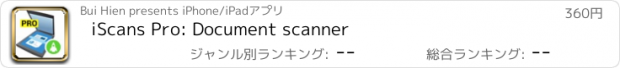 おすすめアプリ iScans Pro: Document scanner