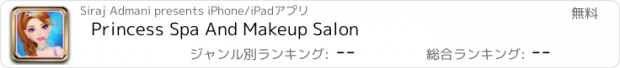 おすすめアプリ Princess Spa And Makeup Salon