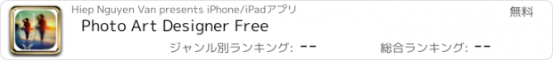おすすめアプリ Photo Art Designer Free