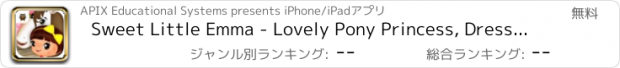 おすすめアプリ Sweet Little Emma - Lovely Pony Princess, Dress Up, Hair Style & Clean Up