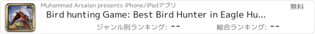 おすすめアプリ Bird hunting Game: Best Bird Hunter in Eagle Hunting Birds Game of 2016