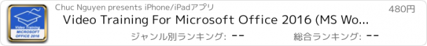 おすすめアプリ Video Training For Microsoft Office 2016 (MS Word, Excel, PowerPoint,Outlook & OneNote)