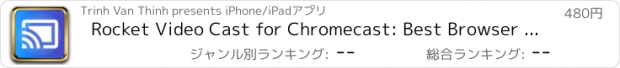 おすすめアプリ Rocket Video Cast for Chromecast: Best Browser to watch and stream music & videos
