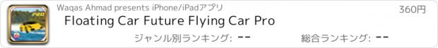 おすすめアプリ Floating Car Future Flying Car Pro