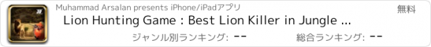 おすすめアプリ Lion Hunting Game : Best Lion Killer in Jungle with Sniper Game of 2016