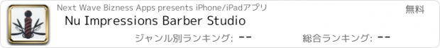 おすすめアプリ Nu Impressions Barber Studio