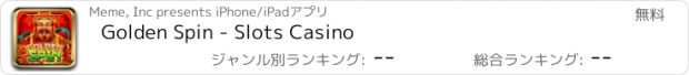 おすすめアプリ Golden Spin - Slots Casino