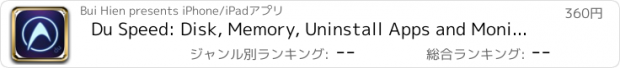 おすすめアプリ Du Speed: Disk, Memory, Uninstall Apps and Monitor CPU / Network Usage