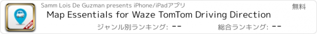 おすすめアプリ Map Essentials for Waze TomTom Driving Direction