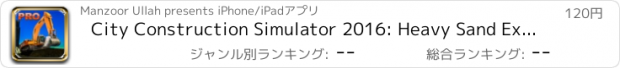 おすすめアプリ City Construction Simulator 2016: Heavy Sand Excavator Operator and Big Truck Driving Simulation 3D Game PRO edition