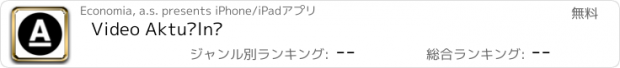 おすすめアプリ Video Aktuálně