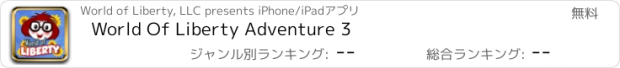 おすすめアプリ World Of Liberty Adventure 3