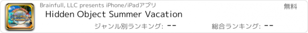 おすすめアプリ Hidden Object Summer Vacation