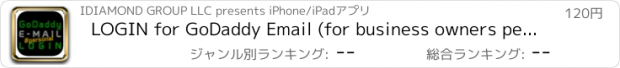 おすすめアプリ LOGIN for GoDaddy Email (for business owners personal acct)