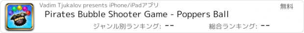 おすすめアプリ Pirates Bubble Shooter Game - Poppers Ball