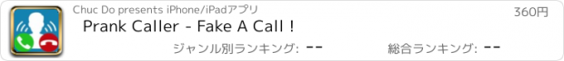 おすすめアプリ Prank Caller - Fake A Call !