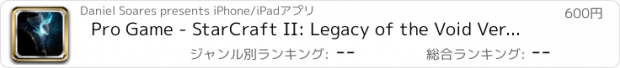 おすすめアプリ Pro Game - StarCraft II: Legacy of the Void Version