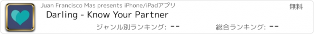 おすすめアプリ Darling - Know Your Partner