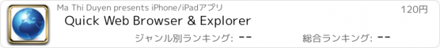 おすすめアプリ Quick Web Browser & Explorer