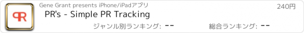 おすすめアプリ PR's - Simple PR Tracking