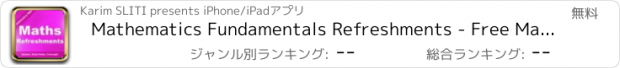 おすすめアプリ Mathematics Fundamentals Refreshments - Free Maths Quizzes