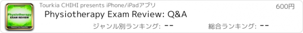 おすすめアプリ Physiotherapy Exam Review: Q&A