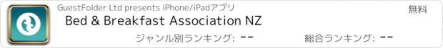 おすすめアプリ Bed & Breakfast Association NZ