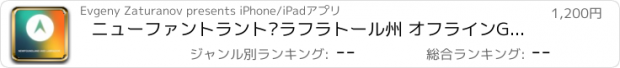 おすすめアプリ ニューファントラント·ラフラトール州 オフラインGPS : カーナヒケーション