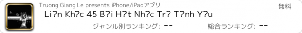 おすすめアプリ Liên Khúc 45 Bài Hát Nhạc Trẻ Tình Yêu