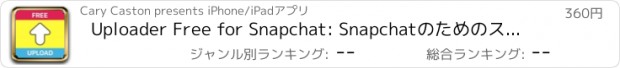 おすすめアプリ Uploader Free for Snapchat: Snapchatのためのスクリーンショットの写真＆ストーリービデオを保存アップロードし