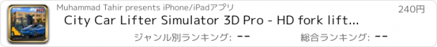 おすすめアプリ City Car Lifter Simulator 3D Pro - HD fork lifter driving challenge on road 2016