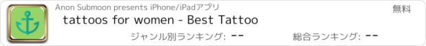 おすすめアプリ tattoos for women - Best Tattoo