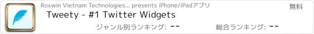 おすすめアプリ Tweety - #1 Twitter Widgets