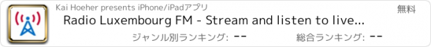 おすすめアプリ Radio Luxembourg FM - Stream and listen to live online music, news channel and musique show with Luxembourgish streaming station player