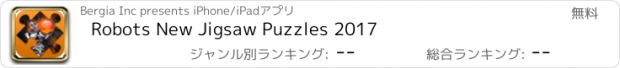 おすすめアプリ Robots New Jigsaw Puzzles 2017