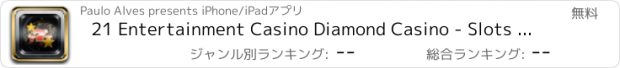 おすすめアプリ 21 Entertainment Casino Diamond Casino - Slots Machines Deluxe Edition