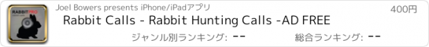 おすすめアプリ Rabbit Calls - Rabbit Hunting Calls -AD FREE