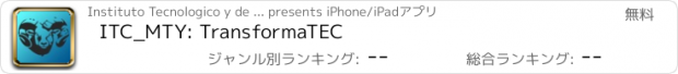 おすすめアプリ ITC_MTY: TransformaTEC