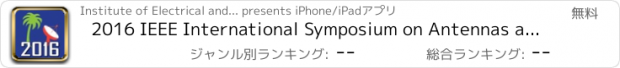 おすすめアプリ 2016 IEEE International Symposium on Antennas and Propagation & USNC/URSI National Radio Science Meeting