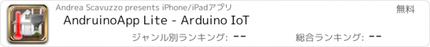 おすすめアプリ AndruinoApp Lite - Arduino IoT