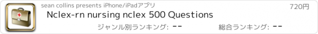 おすすめアプリ Nclex-rn nursing nclex 500 Questions