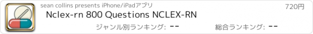 おすすめアプリ Nclex-rn 800 Questions NCLEX-RN