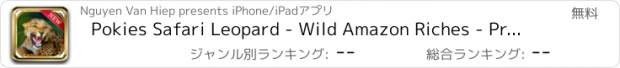 おすすめアプリ Pokies Safari Leopard - Wild Amazon Riches - Pro 777 Slot Machine Game !