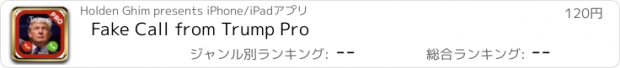 おすすめアプリ Fake Call from Trump Pro